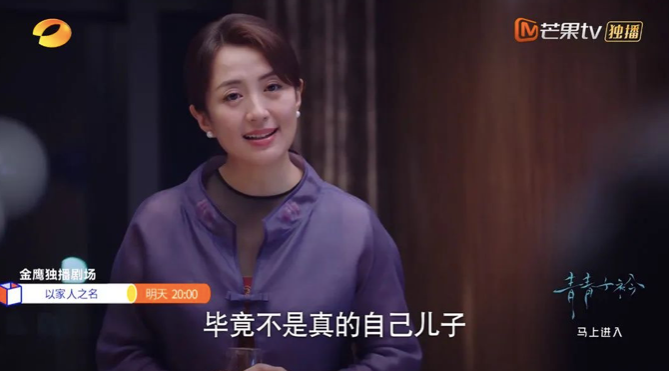 小凌霄|她来了！她带着我们的童年噩梦走来了！