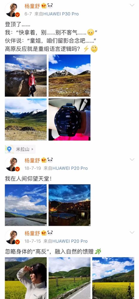 小凌霄|她来了！她带着我们的童年噩梦走来了！