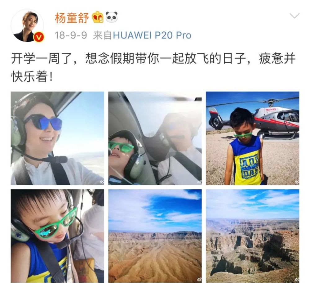 小凌霄|她来了！她带着我们的童年噩梦走来了！