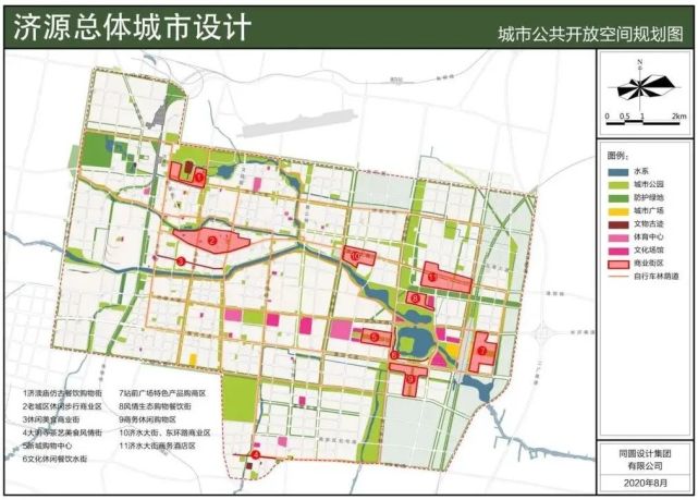 济源市总体城市设计公示总面积80平方公里