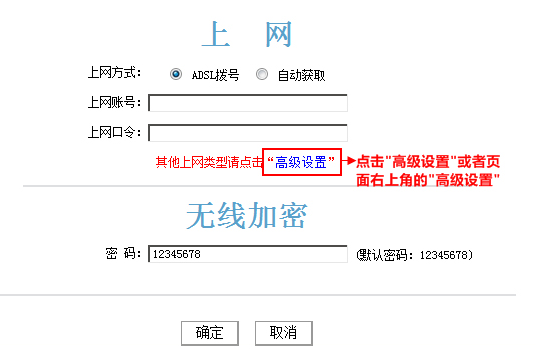 tenda路由器怎麼設置網速最大化步驟|網速|dns|路由器