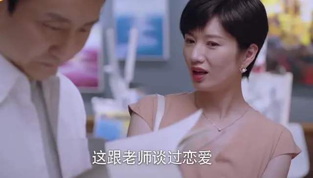 朋友圈|家人大结局刷屏朋友圈：你会和谁在一起，多半都是一场命中注定
