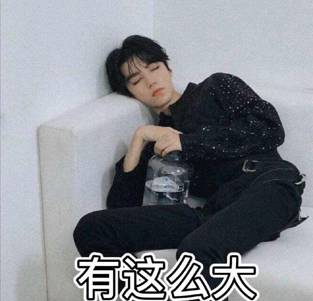 每天都要吨吨吨的王俊凯水壶竟然比脸还大