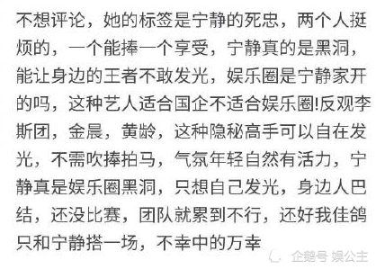 宁静|《乘风破浪》又一出好戏！网友讽刺宁静！万茜点赞！随后称被盗号