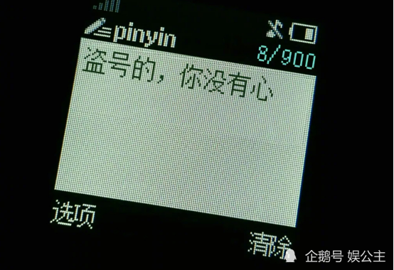 宁静|《乘风破浪》又一出好戏！网友讽刺宁静！万茜点赞！随后称被盗号