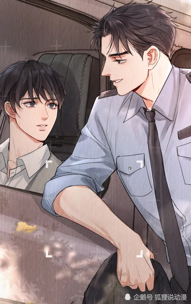 秦川鲨鱼见招拆招对江停过敏很实在严峫宝钏兄弟情感人