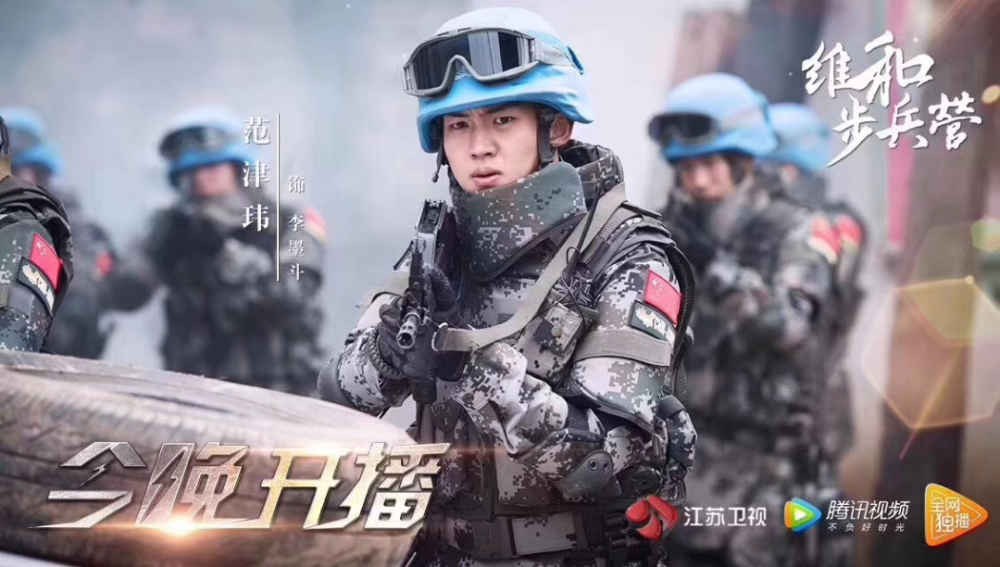 连云港帅小伙范津玮入围金鹰奖