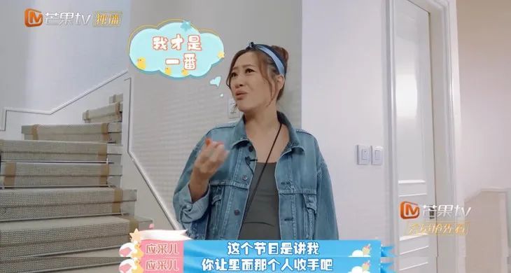 陈小春|家庭煮夫陈小春的“第四次翻红”，是被应采儿逼出来的