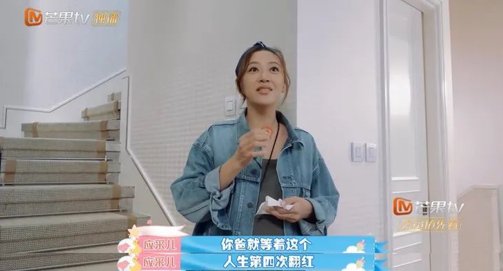 陈小春|家庭煮夫陈小春的“第四次翻红”，是被应采儿逼出来的