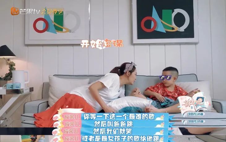 陈小春|家庭煮夫陈小春的“第四次翻红”，是被应采儿逼出来的