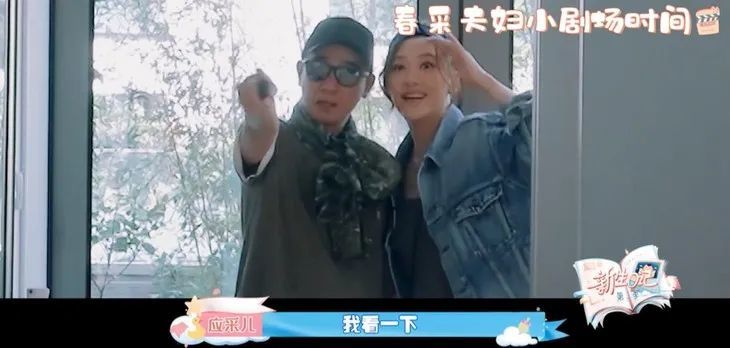 陈小春|家庭煮夫陈小春的“第四次翻红”，是被应采儿逼出来的