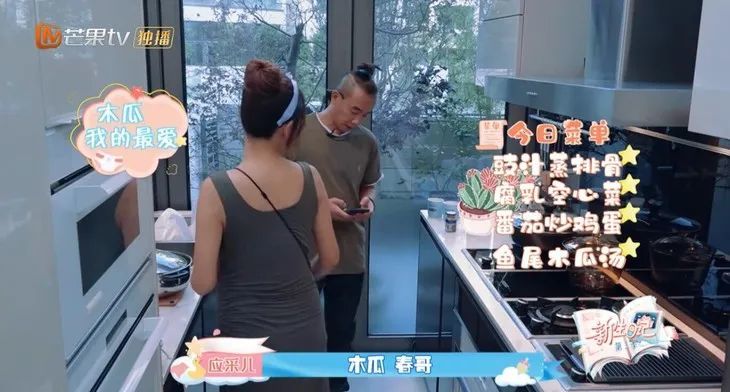 陈小春|家庭煮夫陈小春的“第四次翻红”，是被应采儿逼出来的