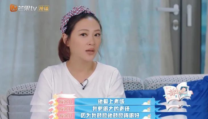 陈小春|家庭煮夫陈小春的“第四次翻红”，是被应采儿逼出来的