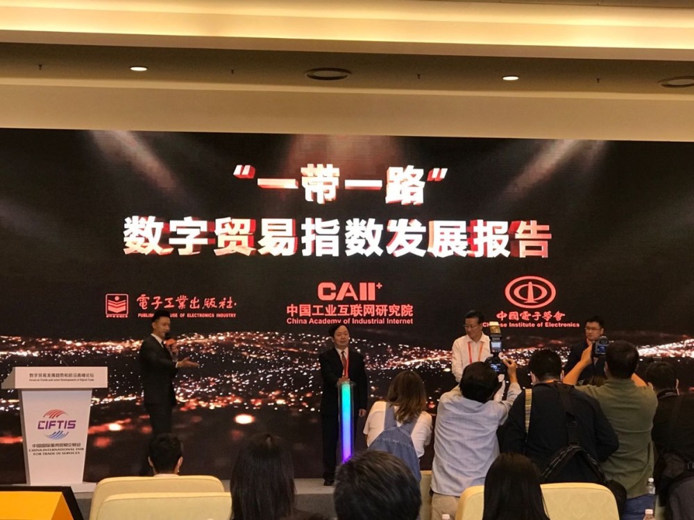 数字经济|北京数字经济占GDP比重全国最高，市民生活与它密切相关