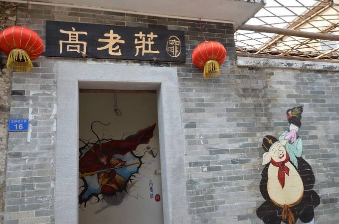 猪八戒|翠兰与八戒，一场注定被拆散的婚姻，只因为赘婿实力太强