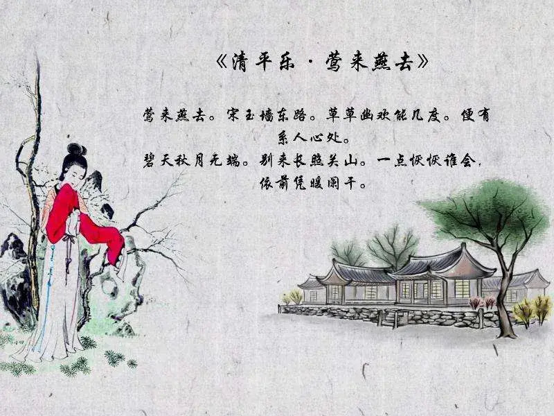 晏几道|宰相晏殊的七公子晏几道：将抒情进行到底