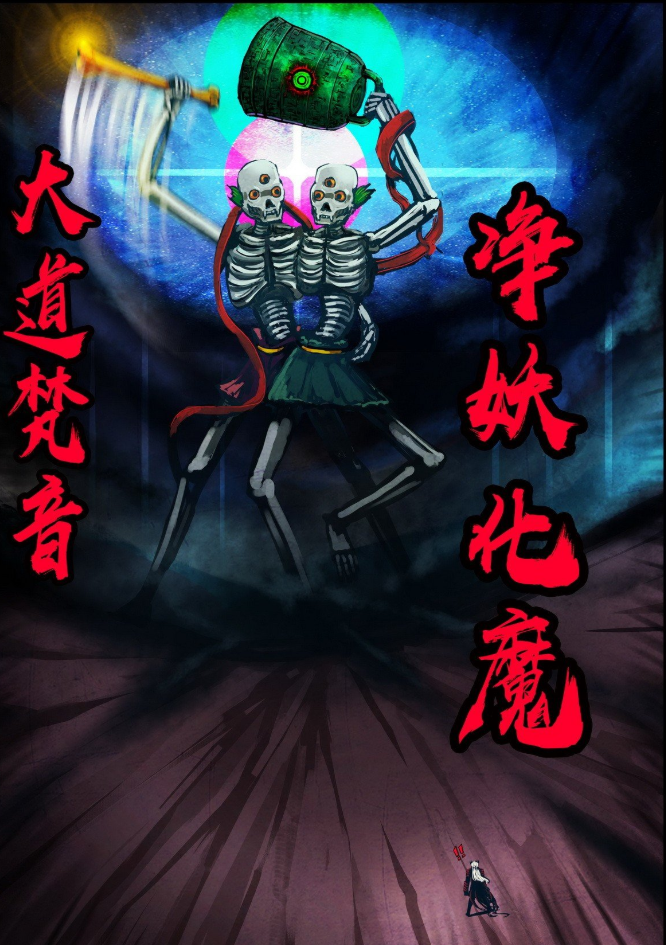 尸兄:白小飞与尸王在超神后是什么水平?也就比普通超神强一点