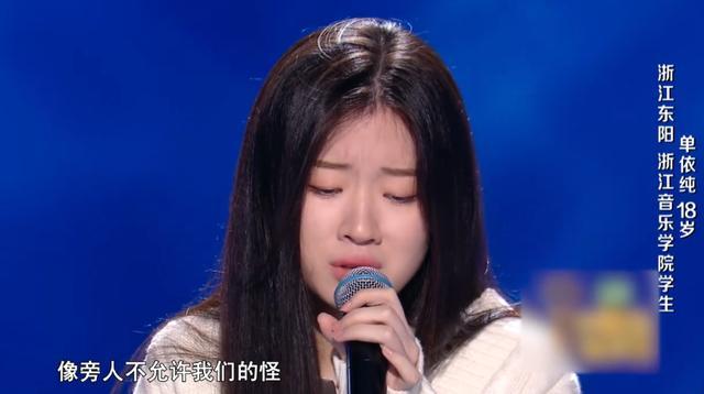 好声音2020|她是《好声音2020》开播至今的最强学员，获原唱表扬：非常动情