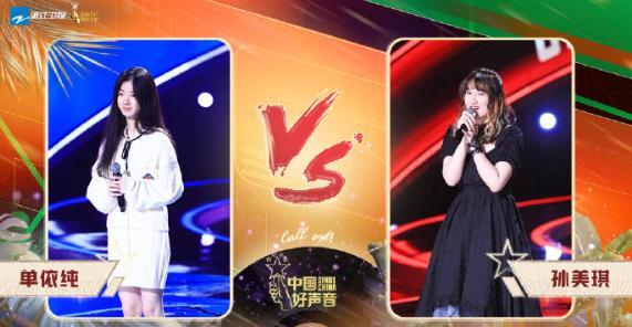 好声音2020|她是《好声音2020》开播至今的最强学员，获原唱表扬：非常动情