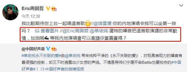 好声音2020|她是《好声音2020》开播至今的最强学员，获原唱表扬：非常动情