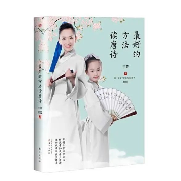 中关村图书大厦|中关村图书大厦荐书：亲子共读，营造书香家庭