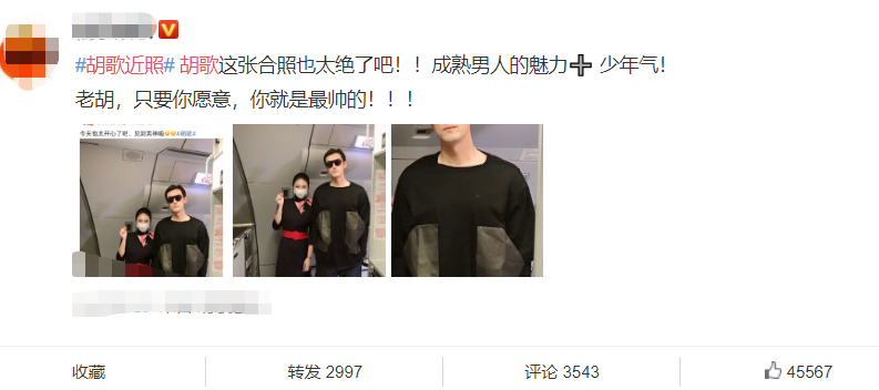 胡歌|胡歌在机场被抓拍，没有了八级P图，这生图状态确定是37岁？