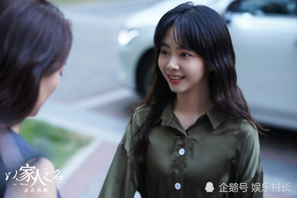 以家人之名|《以家人之名》大结局，谭松韵张新成发文告别李尖尖贺子秋，陈婷戏剧化洗白