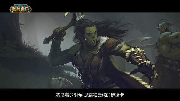 魔兽世界 9 0全新动画放出 燃烧军团又来了 与玩家并肩作战 210游戏官网 H5小游戏 手游公益服 变态版手游 满vip无限元宝服 Gm手游大全