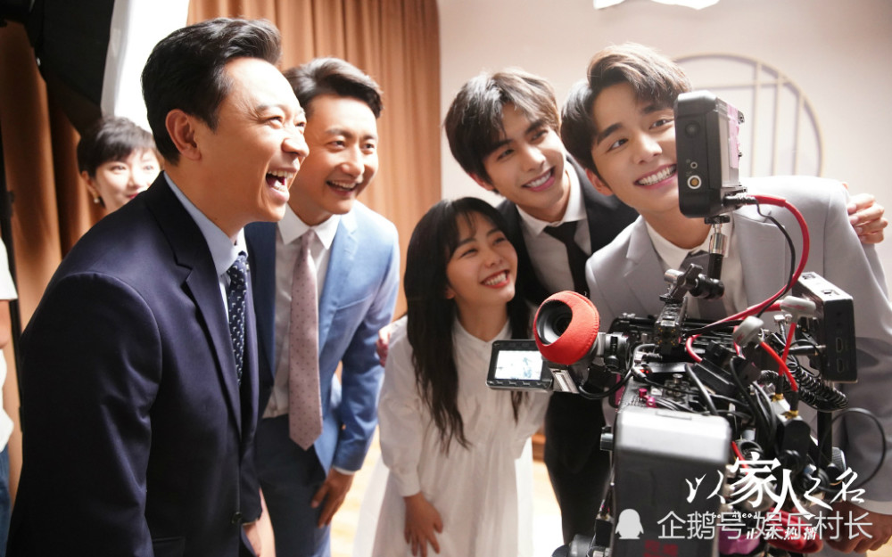 以家人之名|《以家人之名》大结局，谭松韵张新成发文告别李尖尖贺子秋，陈婷戏剧化洗白