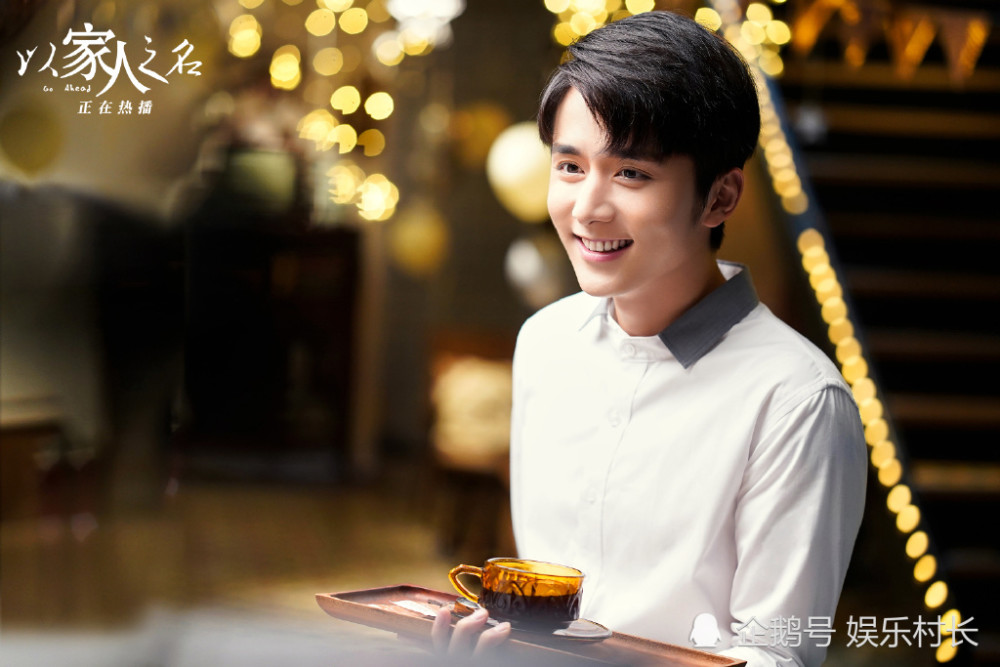 以家人之名|《以家人之名》大结局，谭松韵张新成发文告别李尖尖贺子秋，陈婷戏剧化洗白