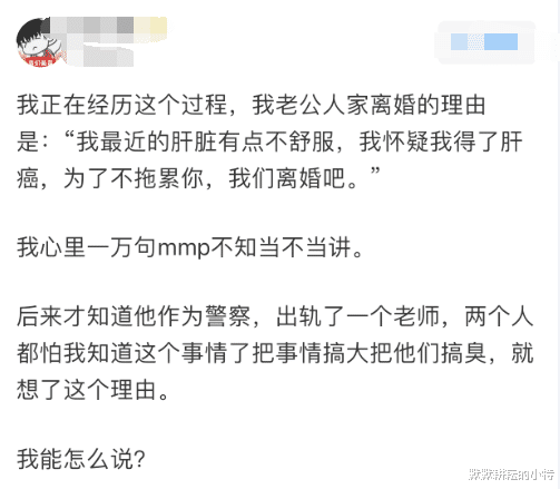 你听过哪些奇葩的离婚理由 这还有因为不喜欢婚纱离婚的 腾讯网