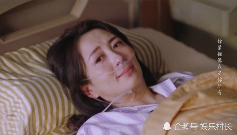 以家人之名|《以家人之名》大结局，谭松韵张新成发文告别李尖尖贺子秋，陈婷戏剧化洗白