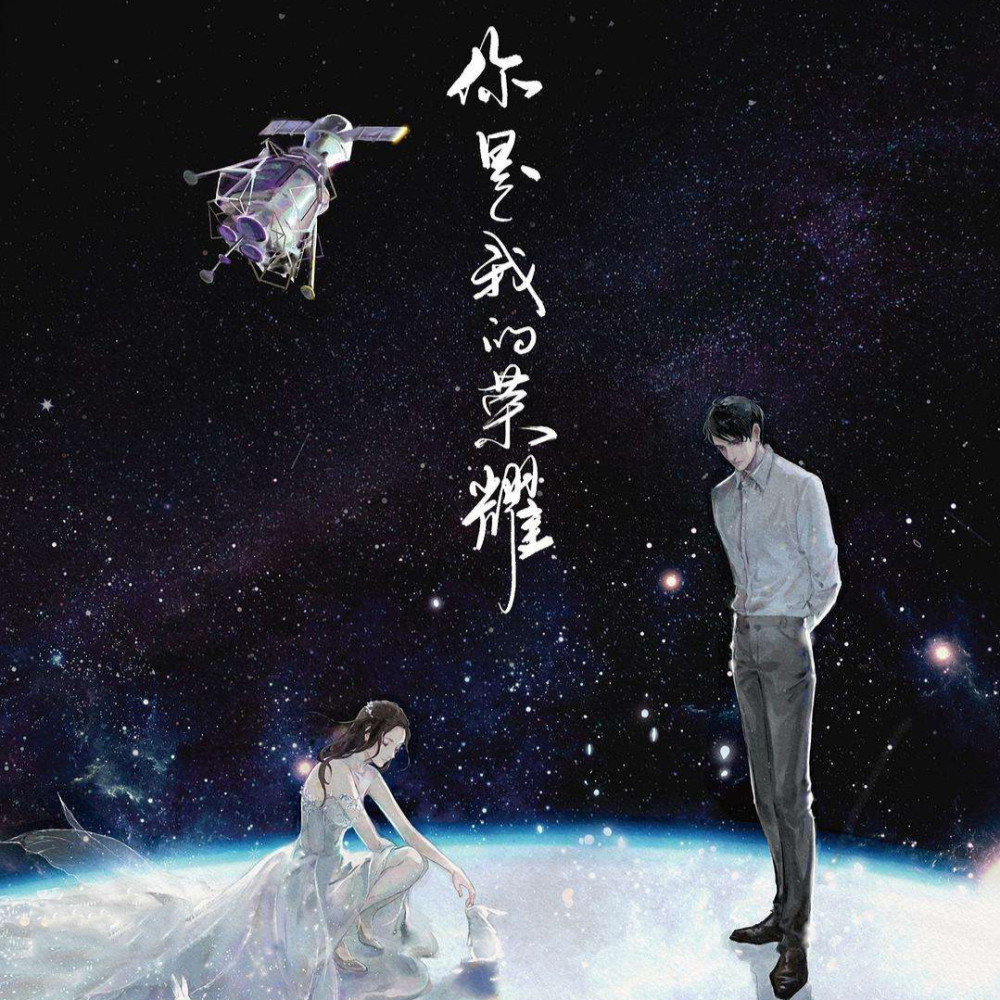 全职高手|继《全职高手》之后，杨洋再演电竞剧，女主角是90后金鹰女神