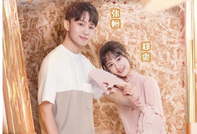 郑爽|郑爽前男友有新欢？张恒被限制消费，发文又秒删耐人寻味