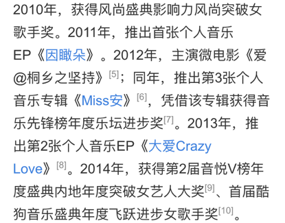 冠军|选秀冠军有啥用？第一名还不如后面几位发展得好