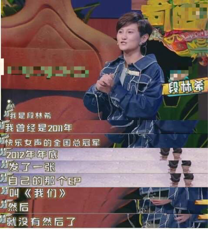 冠军|选秀冠军有啥用？第一名还不如后面几位发展得好