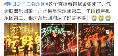 冠军|选秀冠军有啥用？第一名还不如后面几位发展得好