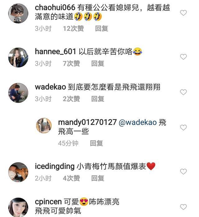 咘咘|陈建州晒儿子和咘咘互喂零食超浪漫，修杰楷大方同意飞飞追咘咘