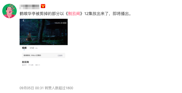 庆余年|部部都是大女主，这糊咖资源真是逆天了！