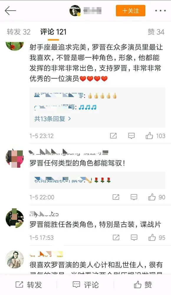 庆余年|部部都是大女主，这糊咖资源真是逆天了！