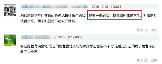 庆余年|部部都是大女主，这糊咖资源真是逆天了！