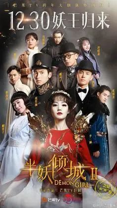 庆余年|部部都是大女主，这糊咖资源真是逆天了！