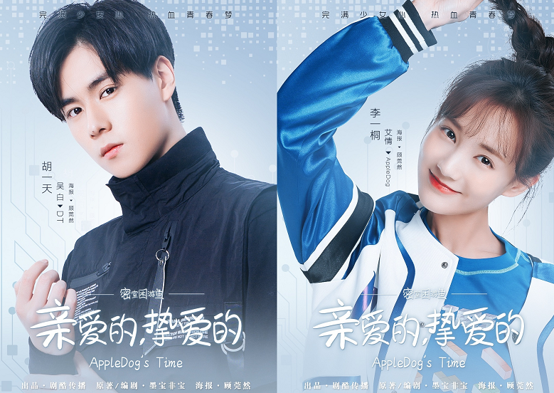 庆余年|部部都是大女主，这糊咖资源真是逆天了！