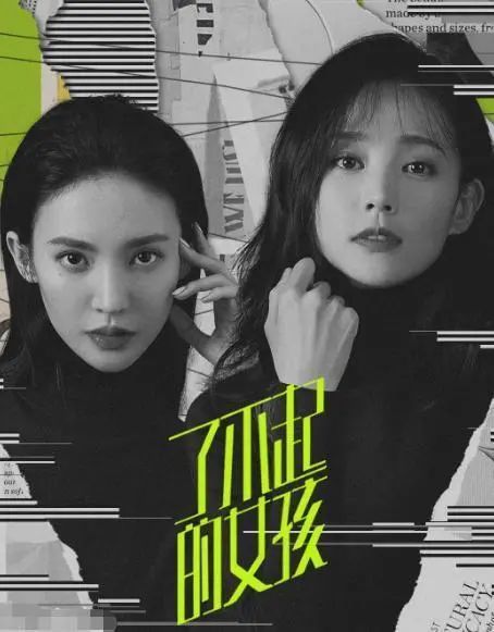 庆余年|部部都是大女主，这糊咖资源真是逆天了！