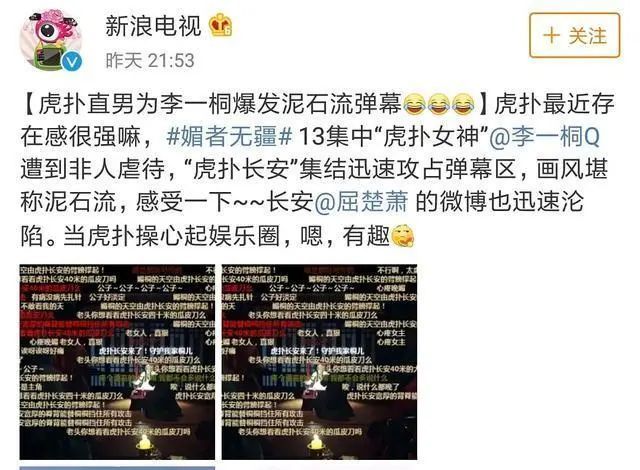 庆余年|部部都是大女主，这糊咖资源真是逆天了！