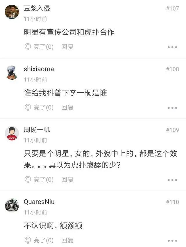 庆余年|部部都是大女主，这糊咖资源真是逆天了！