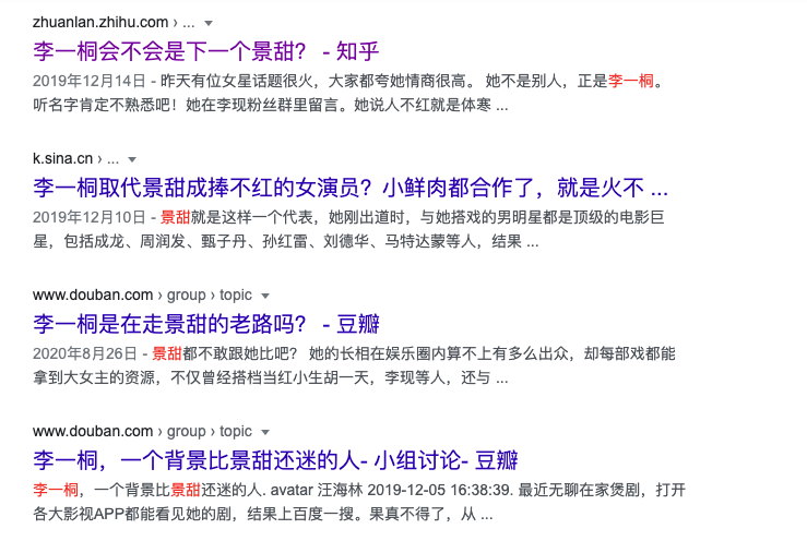 庆余年|部部都是大女主，这糊咖资源真是逆天了！