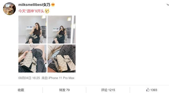 董花花|董花花登上杂志封面，私下跑去玩泥巴，衣服风格撞衫张大奕！