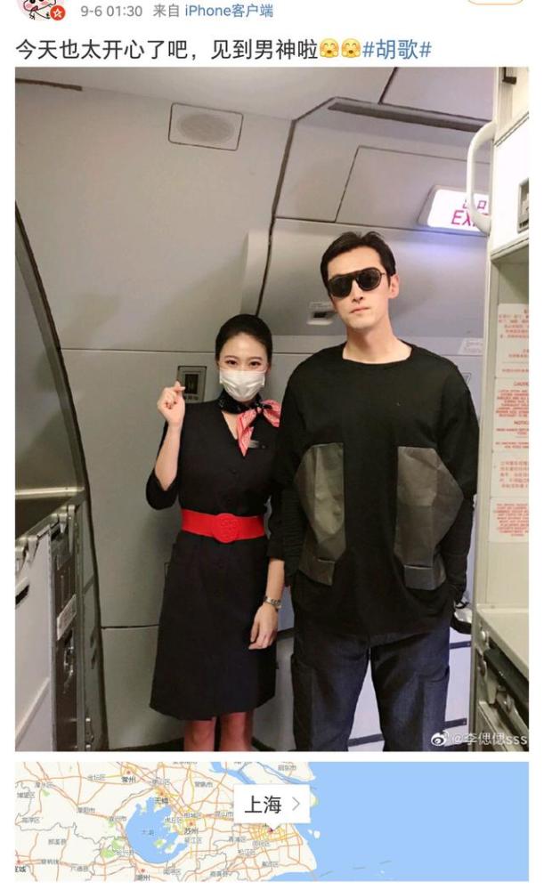 胡歌|胡歌与漂亮空姐合照流出！空姐忍不住深夜发文，粉丝看到都惊呆了