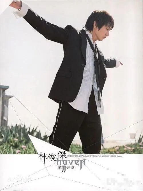 华语乐坛|华语乐坛最美的3年：男不止周杰伦，女不止孙燕姿